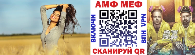 АМФЕТАМИН 98%  цена наркотик  Петровск-Забайкальский 