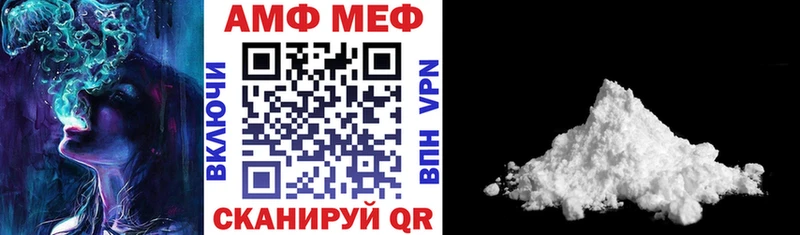 АМФ 98% Петровск-Забайкальский