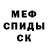 БУТИРАТ оксибутират TomX Hulk
