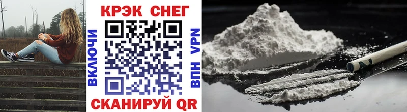 где купить   Петровск-Забайкальский  Cocaine 99% 