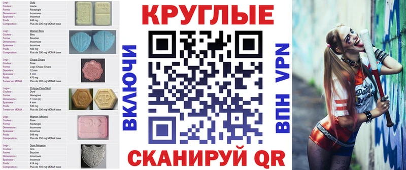 МЕГА ссылка  Петровск-Забайкальский  Экстази mix 