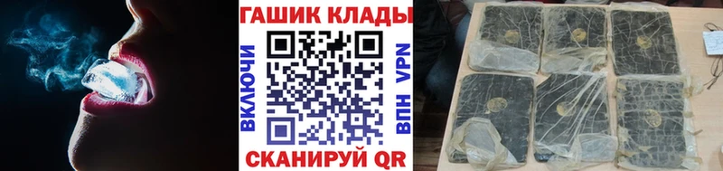 магазин продажи   Петровск-Забайкальский  ГАШ Изолятор 