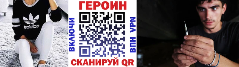 где купить наркотик  Петровск-Забайкальский  Героин Heroin 