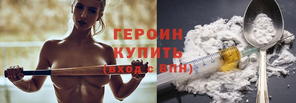 прущий лед Балахна