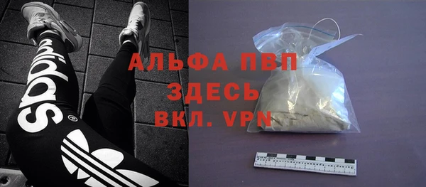 прущий лед Балахна