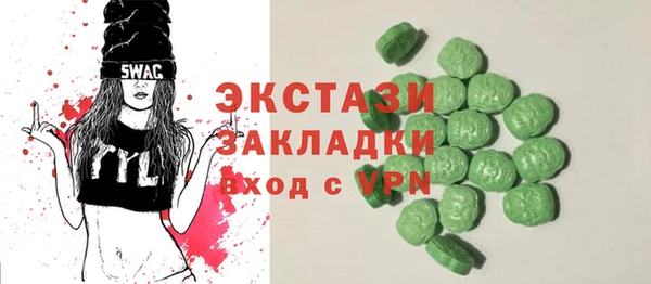 прущий лед Балахна