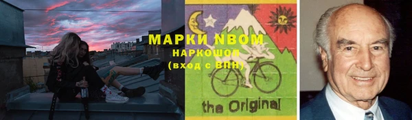 прущий лед Балахна