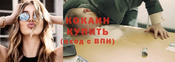 прущий лед Балахна