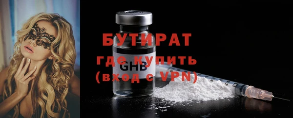 прущий лед Балахна