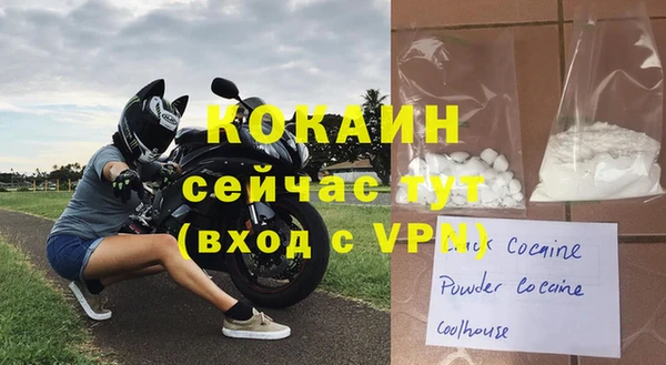 прущий лед Балахна