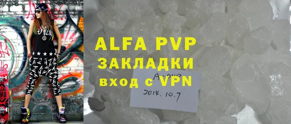 a pvp Баксан