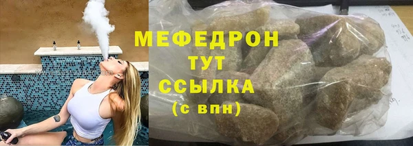 прущий лед Балахна