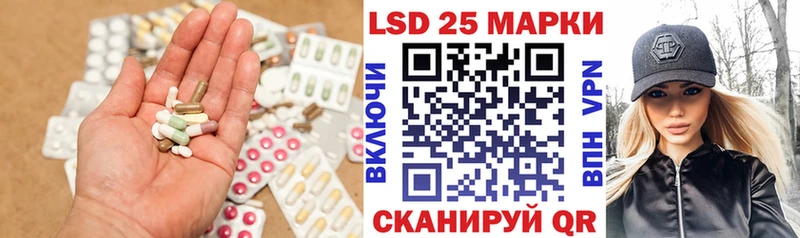 LSD-25 экстази кислота  Петровск-Забайкальский 