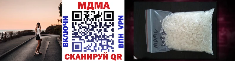 сколько стоит  Петровск-Забайкальский  МДМА crystal 