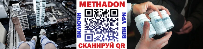 что такое наркотик Петровск-Забайкальский blacksprut вход МЕТАДОН кристалл