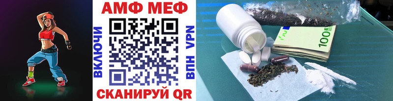 mega ссылка  Петровск-Забайкальский  Метамфетамин Methamphetamine 
