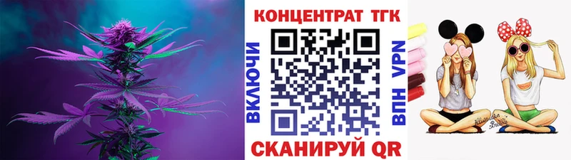 ТГК жижа  закладка  Петровск-Забайкальский 