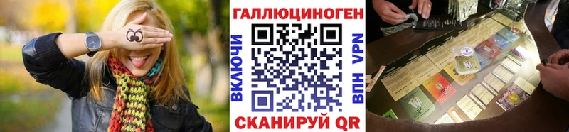 Галлюциногенные грибы мухоморы  Петровск-Забайкальский 