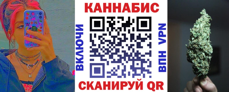 Канабис конопля ОМГ ОМГ Петровск-Забайкальский